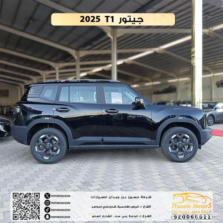 جيتور T1 لاكجري دفع رباعي 2025 اقل سعر ضمان الوكيل63704634580098112