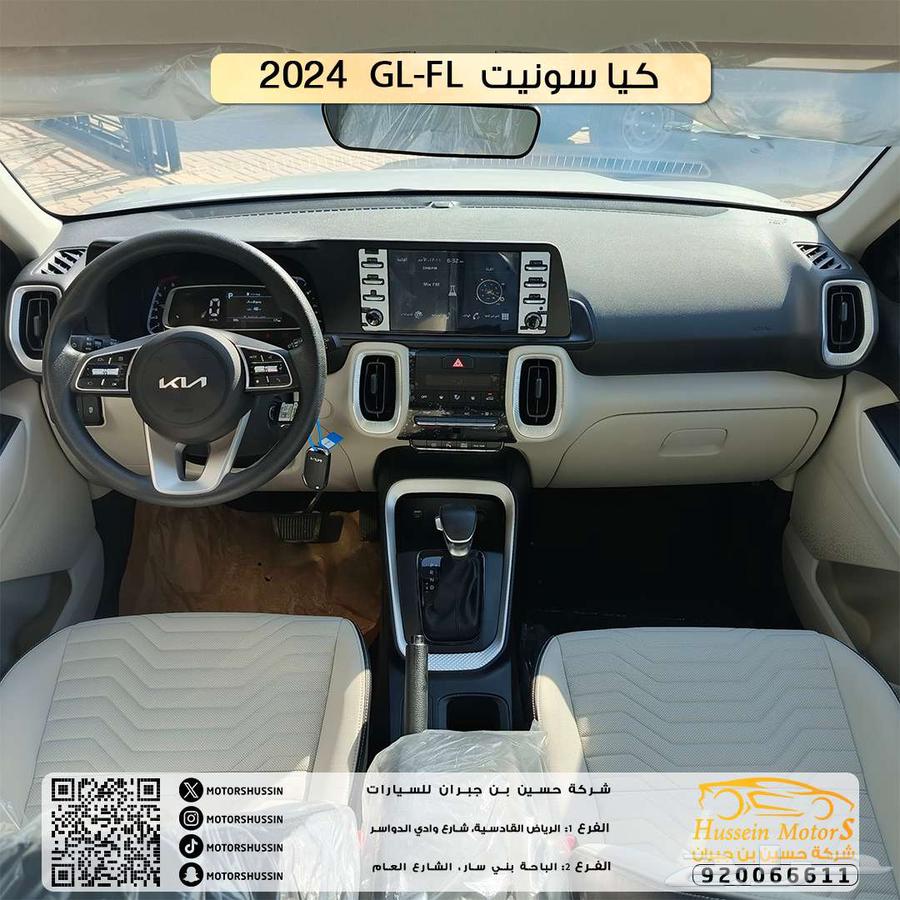 كيا سونيت GL 2024 اقل سعر في المملكة ضمان الوكيل63704727409153113