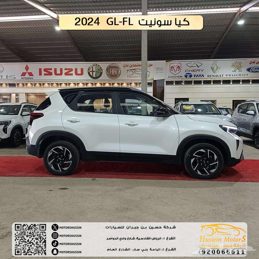 كيا سونيت GL 2024 اقل سعر في المملكة ضمان الوكيل63704727409153112