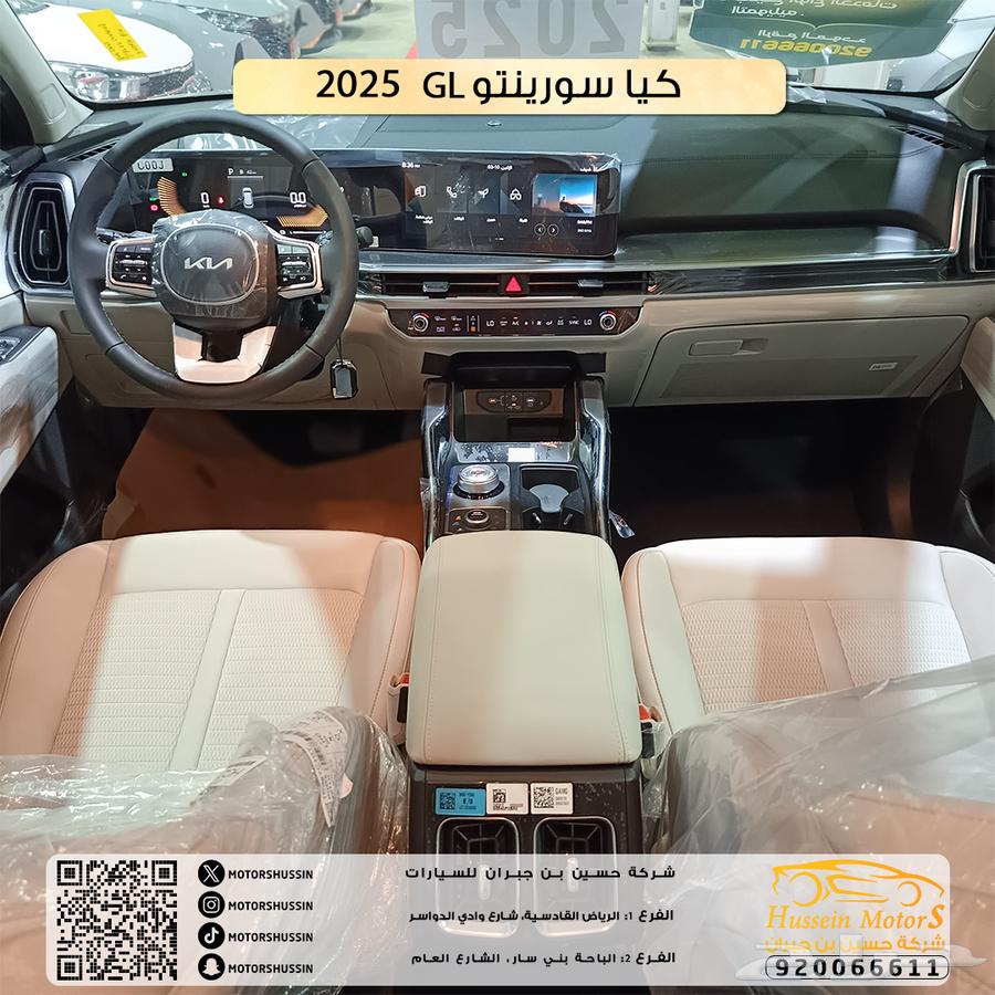 عرض خاص كيا سورينتو gl هايبرد 2025 بافضل سعر كاش اقساط63704719792897113