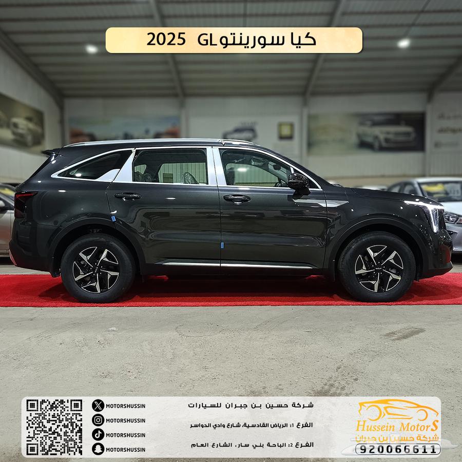 عرض خاص كيا سورينتو gl هايبرد 2025 بافضل سعر كاش اقساط63704719792897112