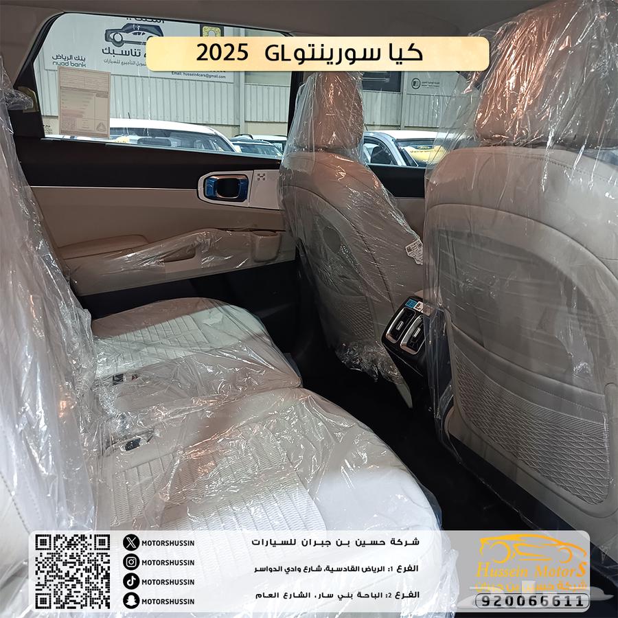 عرض خاص كيا سورينتو gl هايبرد 2025 بافضل سعر كاش اقساط63704719792897114