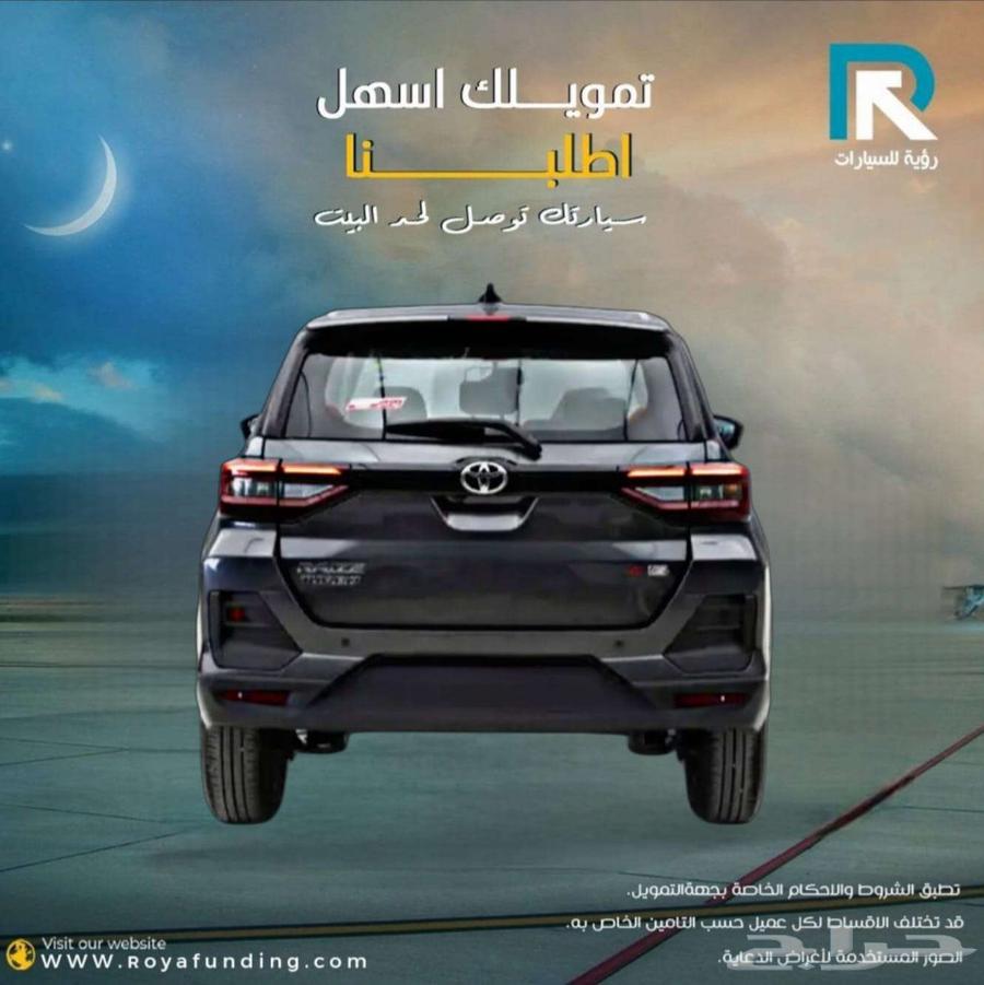 تويوتا رايز ليمتد 2024 عروض خاصة للتقسيط تويوتا63708375532673112