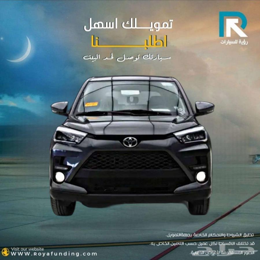 تويوتا رايز ليمتد 2024 عروض خاصة للتقسيط تويوتا63708375532673110