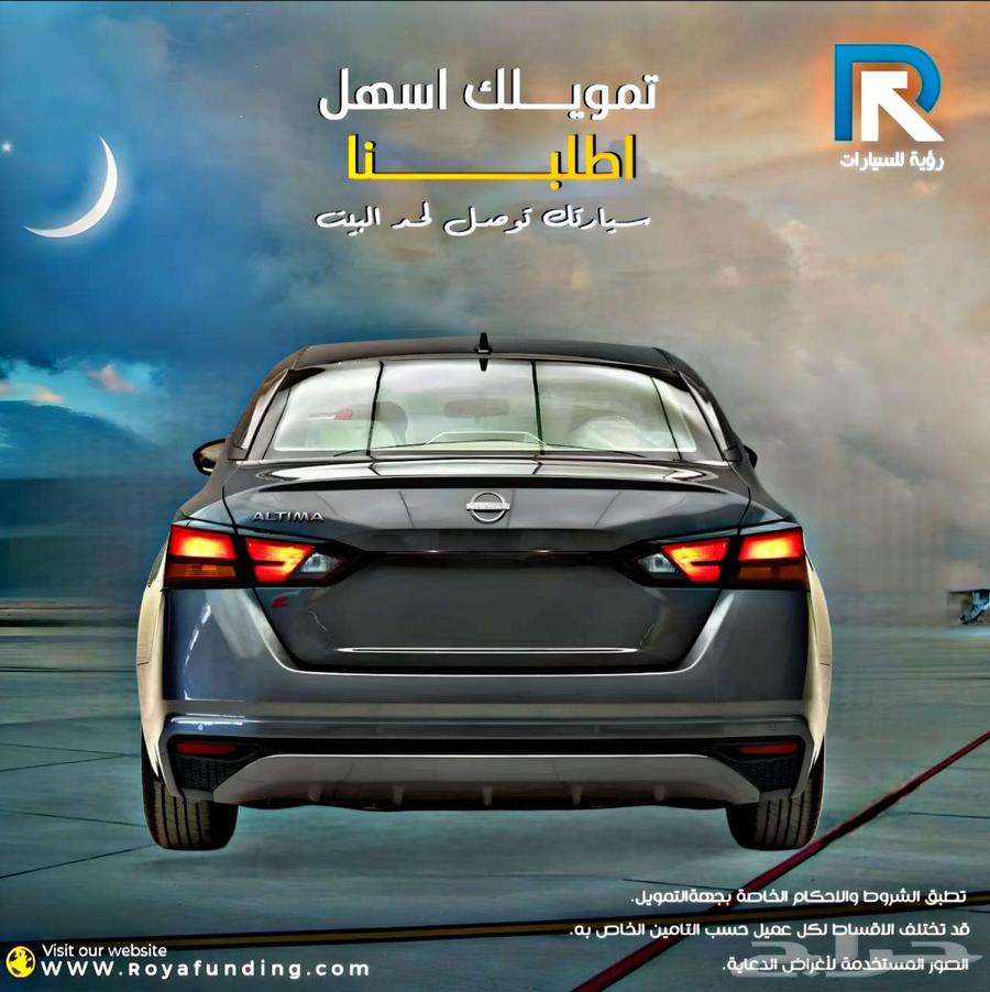 نيسان التيما 2.5 ستاندر 2025 لعملاء البنوك63709172740353112