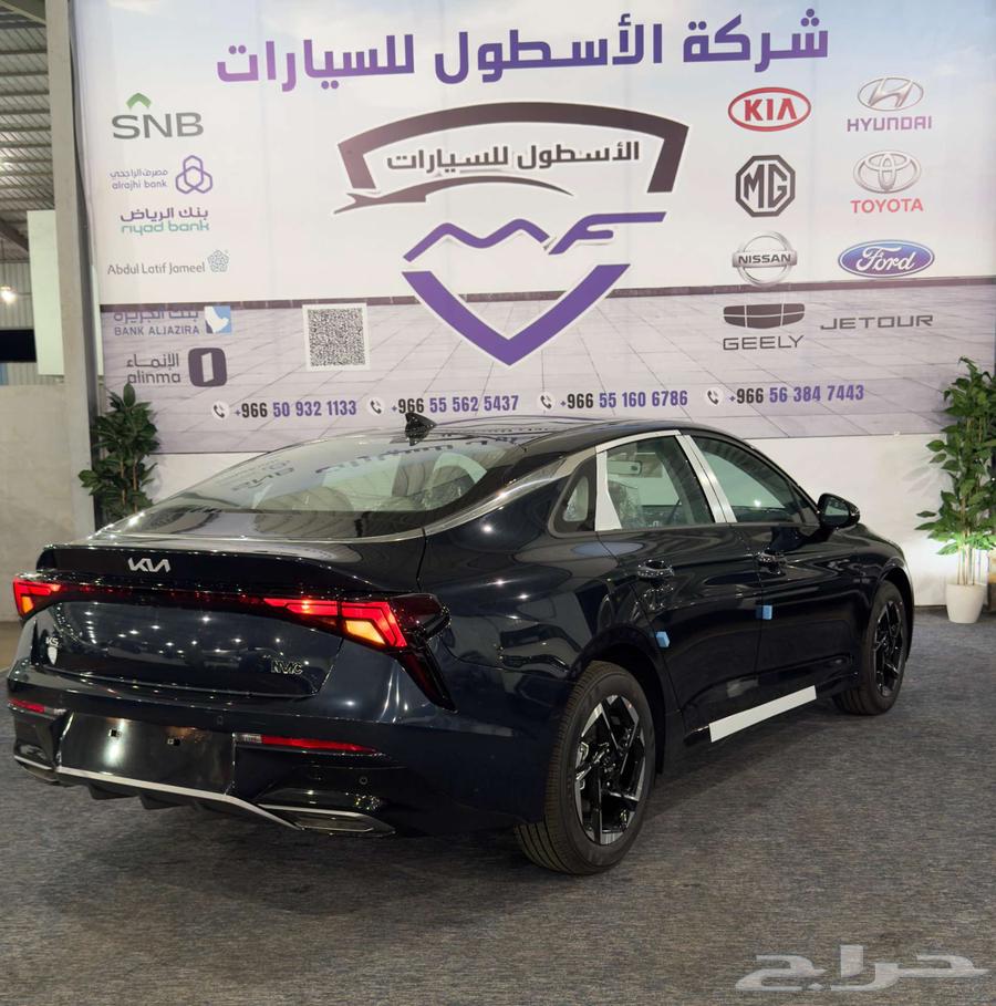كيا K5 ستاندر مطور 2.5 موديل 2025 اقل سعر كاش وتمويل63710471668097114