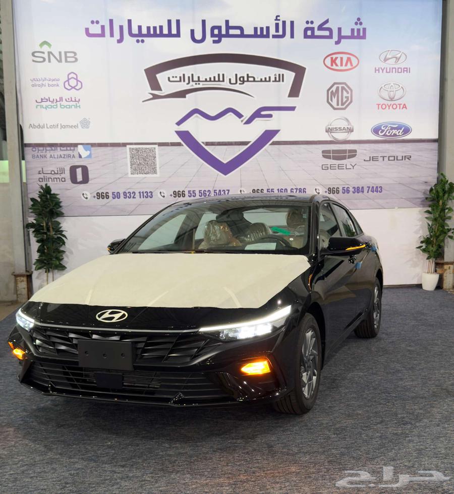هونداي النترا سمارت بلس 1.5 موديل 2025 تحطيم سعر عرض خاص63706725135107112