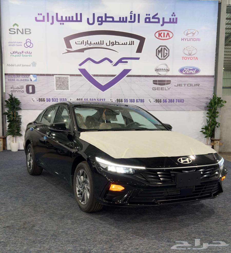 هونداي النترا سمارت بلس 1.5 موديل 2025 تحطيم سعر عرض خاص63706725135107111