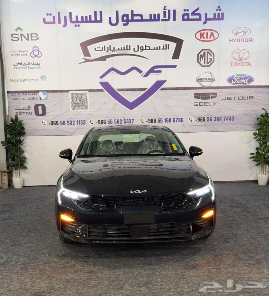 كيا K5 ستاندر مطور 2.5 موديل 2025 اقل سعر كاش وتمويل63710471668097110