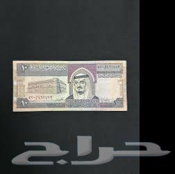 10 ريال قديمه63669014982531110