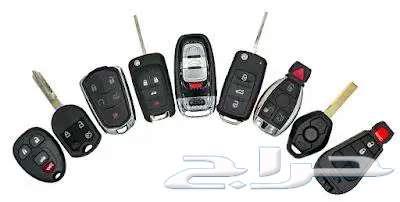 Car Key Programming63723426256259110