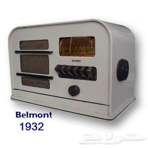 راديو بيلمونت أمريكي تراثي قديم أنتيك تاريخ صناعته 1932م63705272997379111
