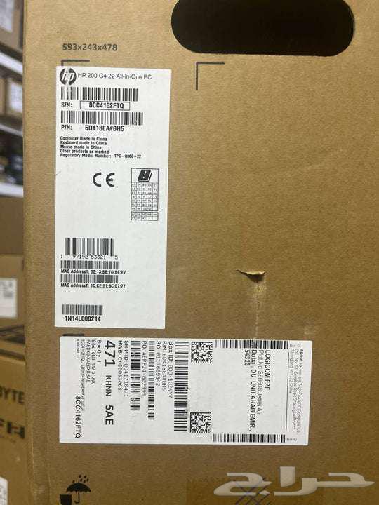 HP All-in-One Computer, Almost New63673653719297110