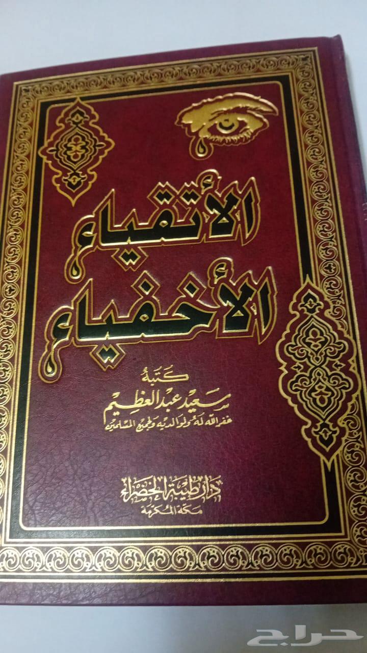 كتب للبيع63674630928770110