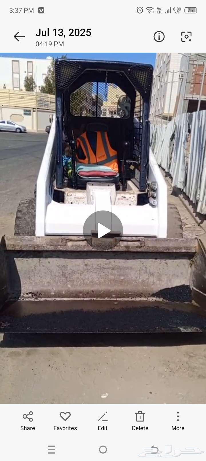 بوبكات للايجار للبيع63722313811203110