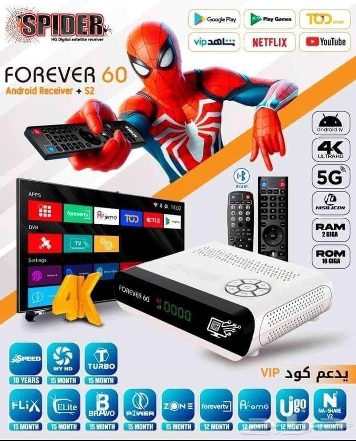 رسيفر spider forever 60 4k63673181747457110