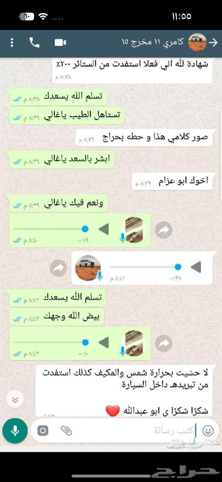 ستاير قابله للفك والتركيب بسهوله63668731654530114