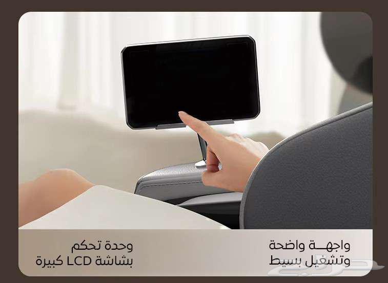 Comfort 4D Plus Massage Chair Model 202663673823443715112
