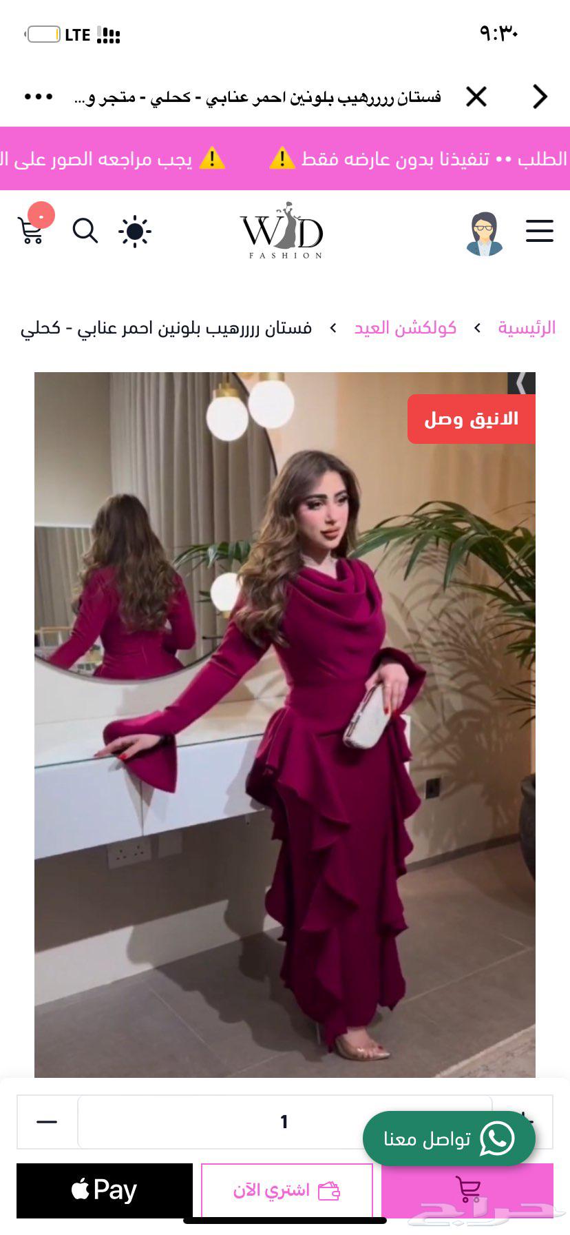 I have the same dress, red, I bought it for 400, selling it for 20063670970913794110