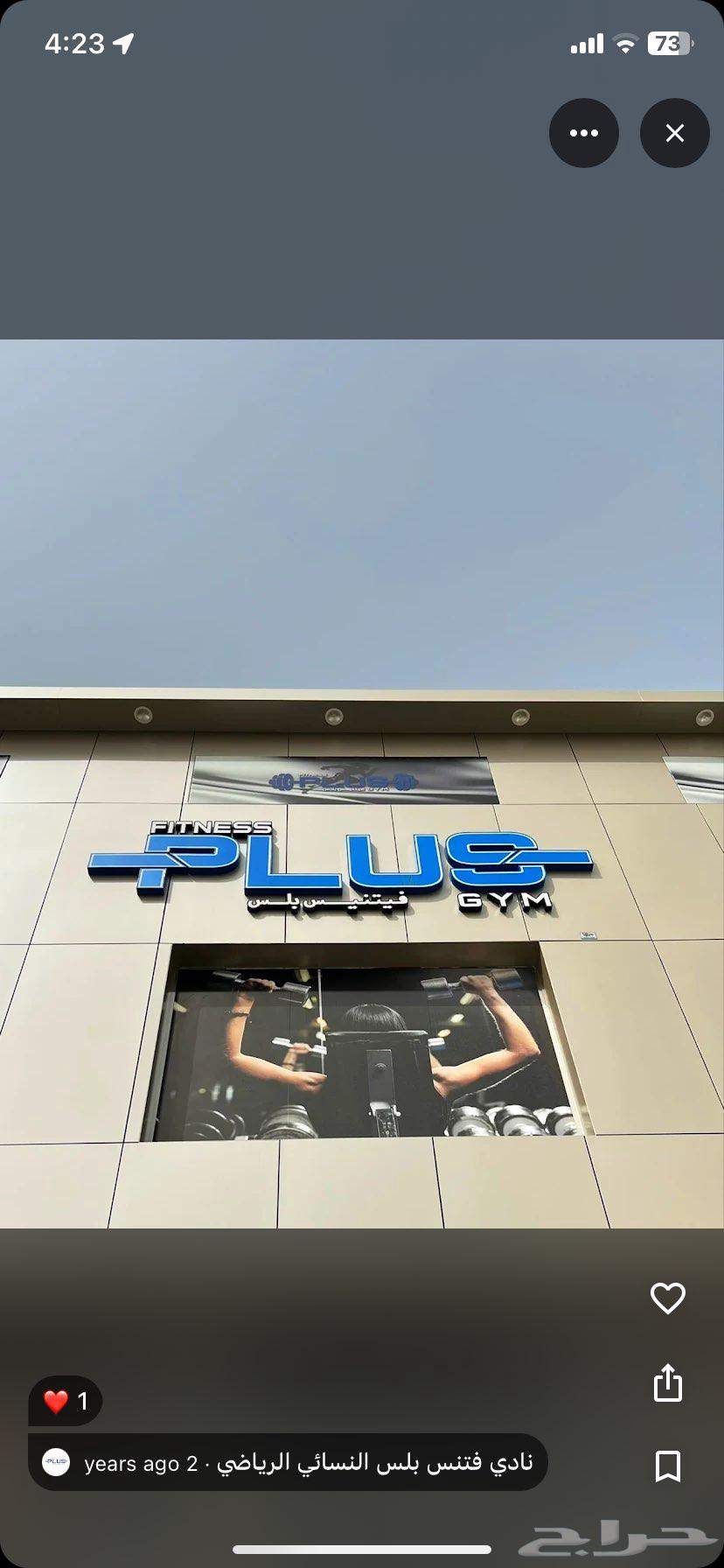 Taif Women's Club Monthly Subscription 200 (Fitness Plus in Umm Al-Saba')63671134285699110
