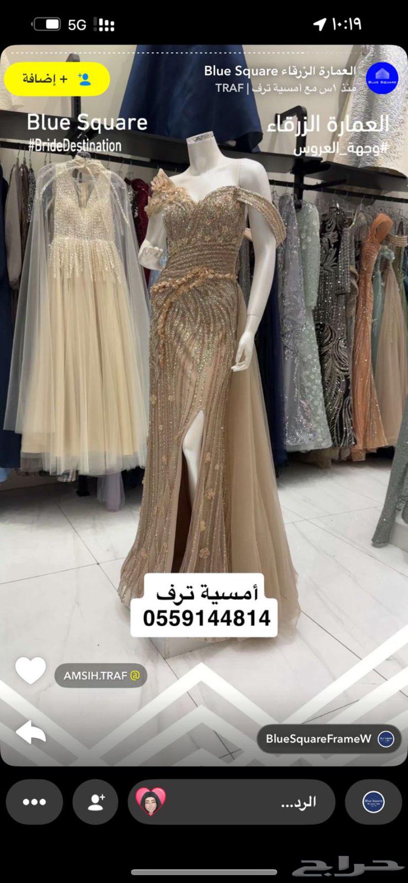 فستان سهرة طويل أزرق فاتح 1800 بيع 50063672169840897110