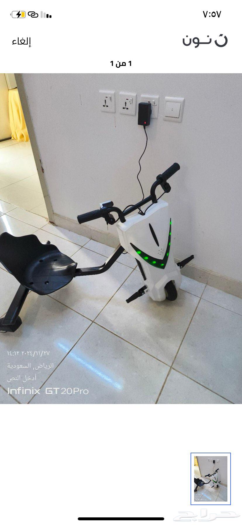 سكواتر في 300 مستعمل63675334532225110
