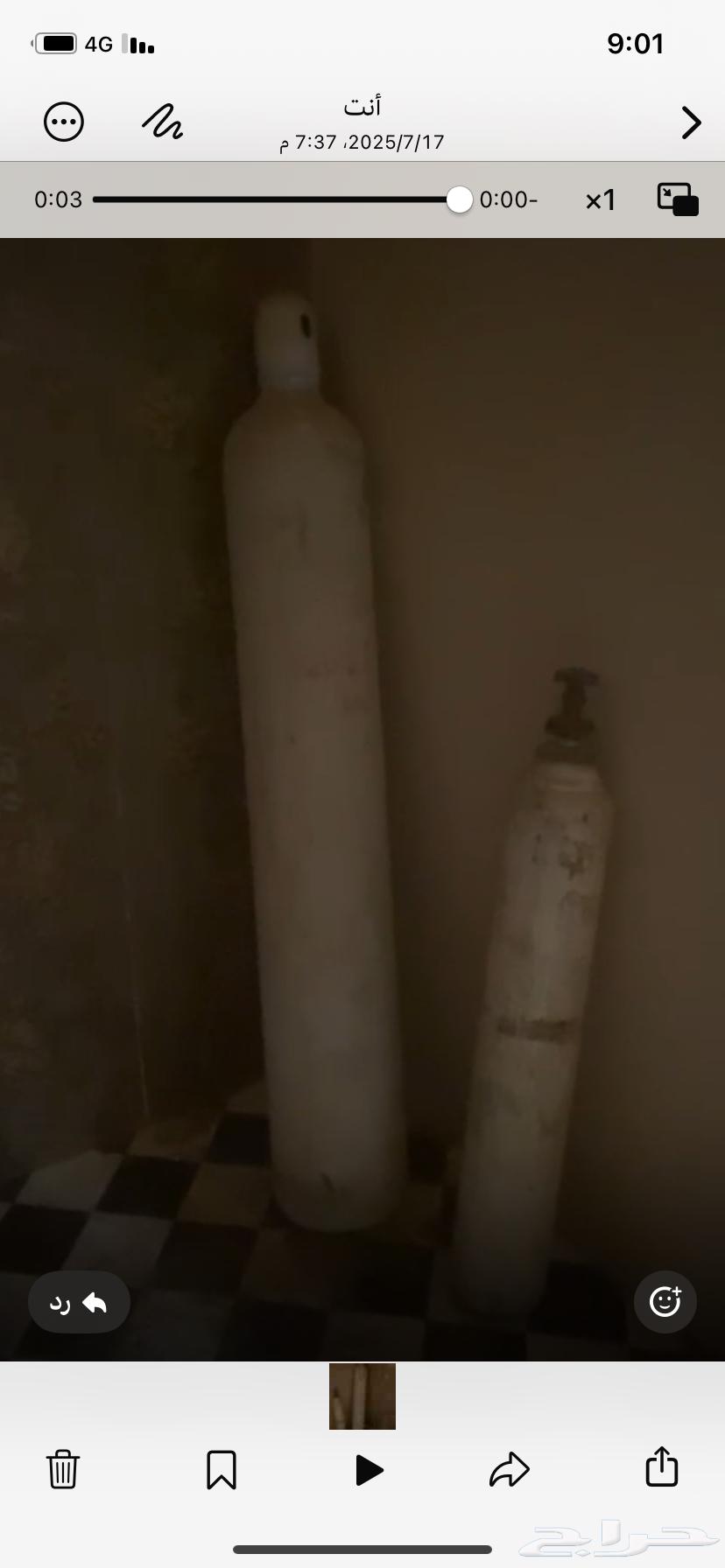 Oxygen cylinders for sale63668530020738110