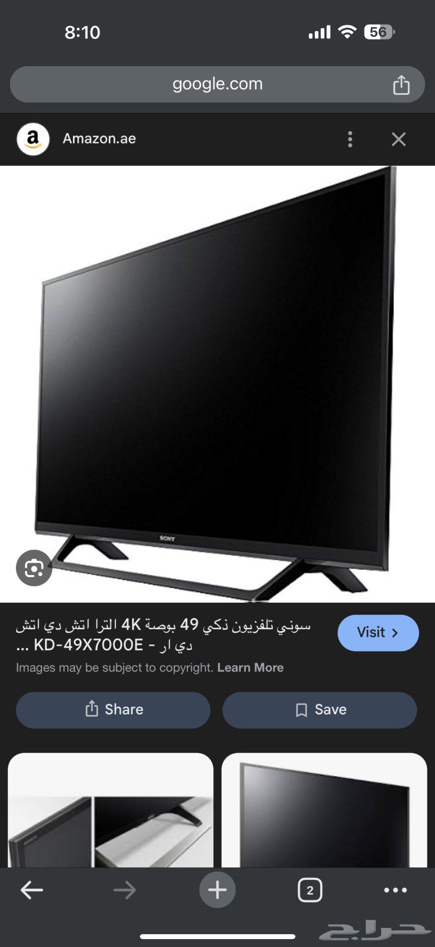 الرياض حي الرفيعة63673738428290110