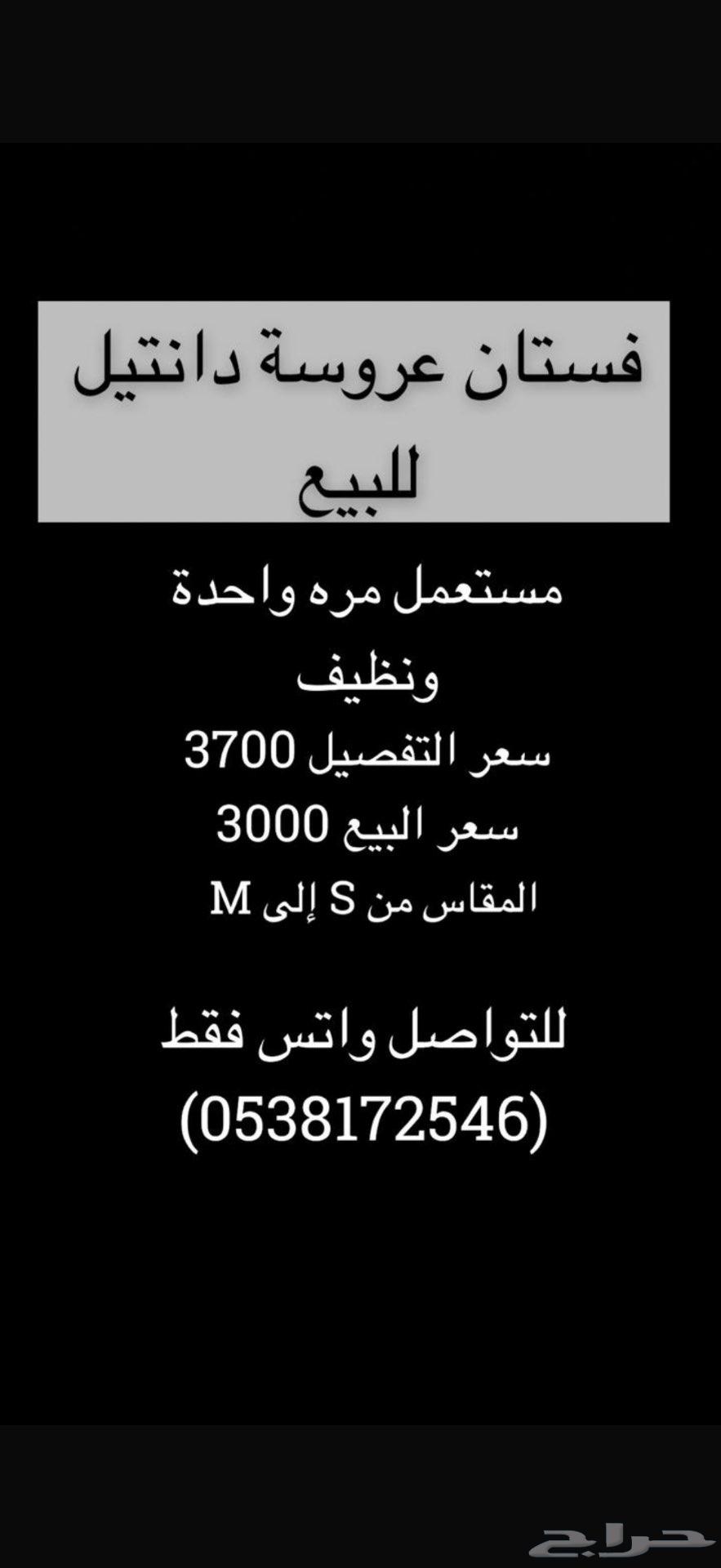 بيع فستان دانتيل زواج63676648969347110