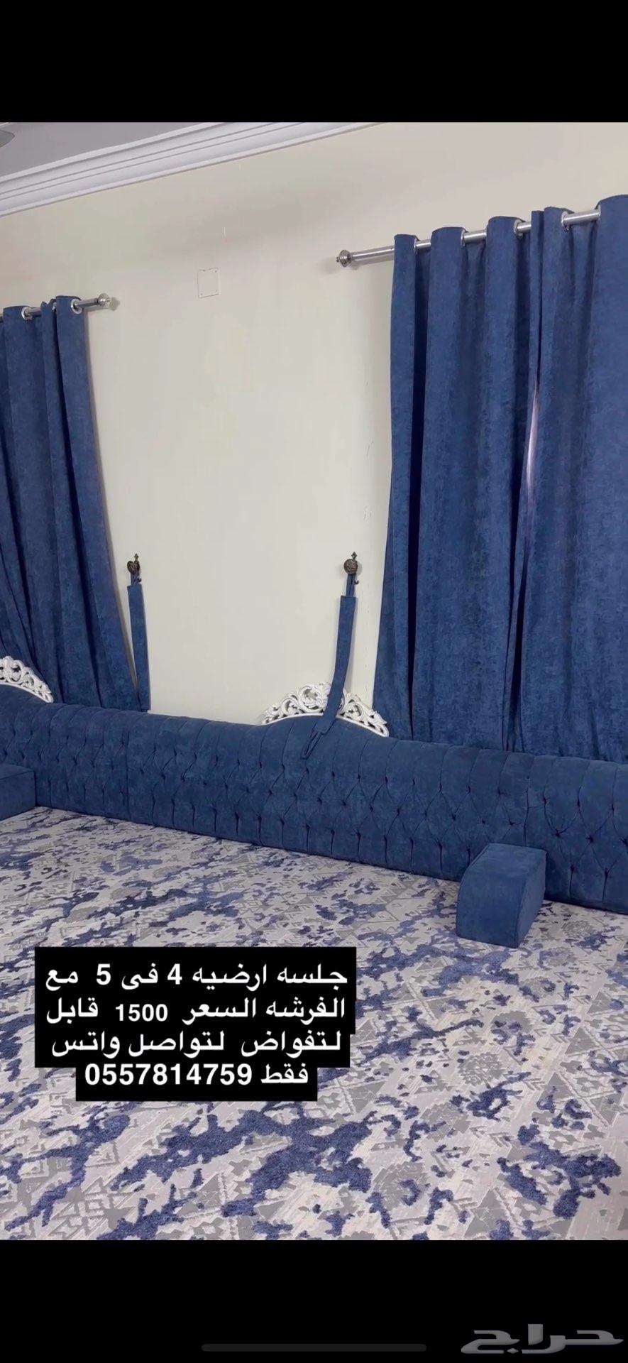 جلسه كنب 4في 563674370616707112