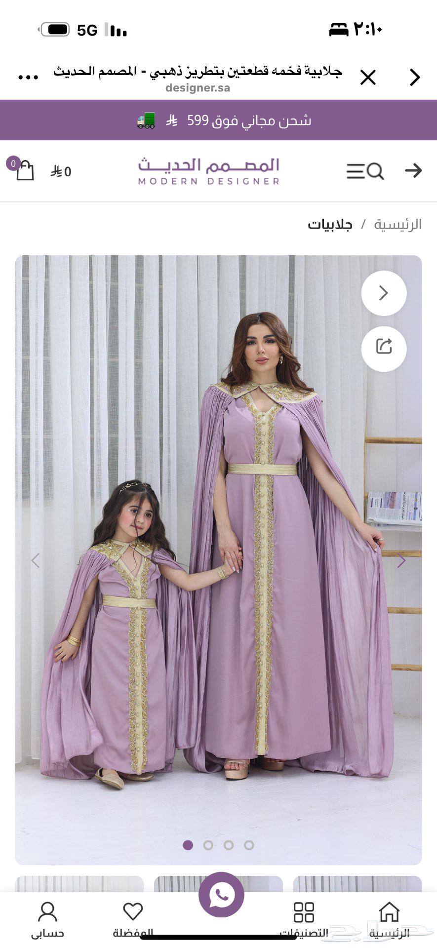 اثاث63674459289219113