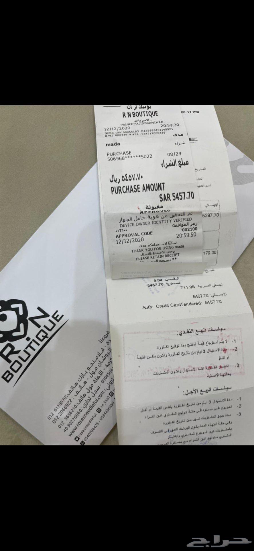 فستان ملكة مقاس لارج ب1000 ريال63673657519105111