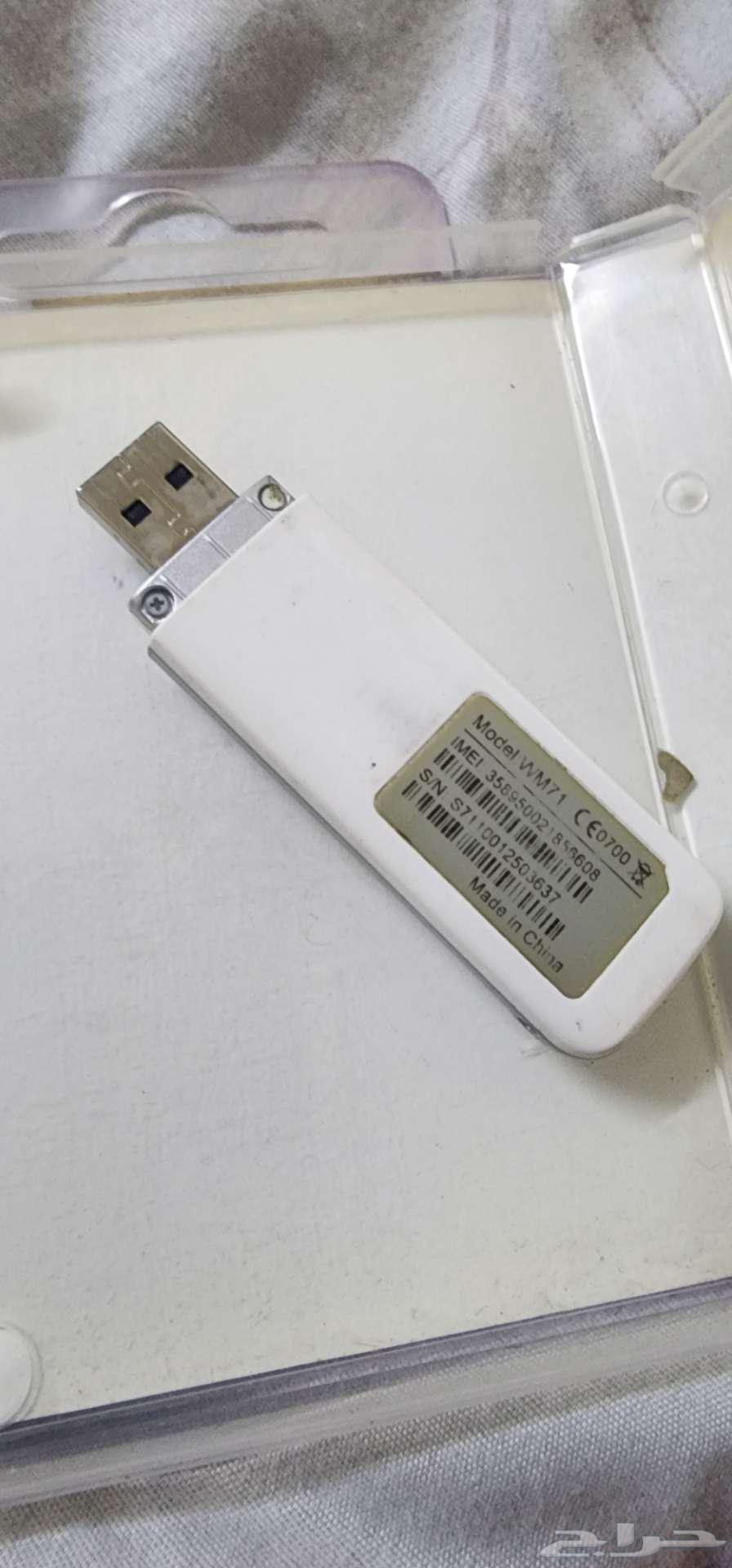 An old modem (connect) device from Mobile Company's heritage for sale63676204937475112