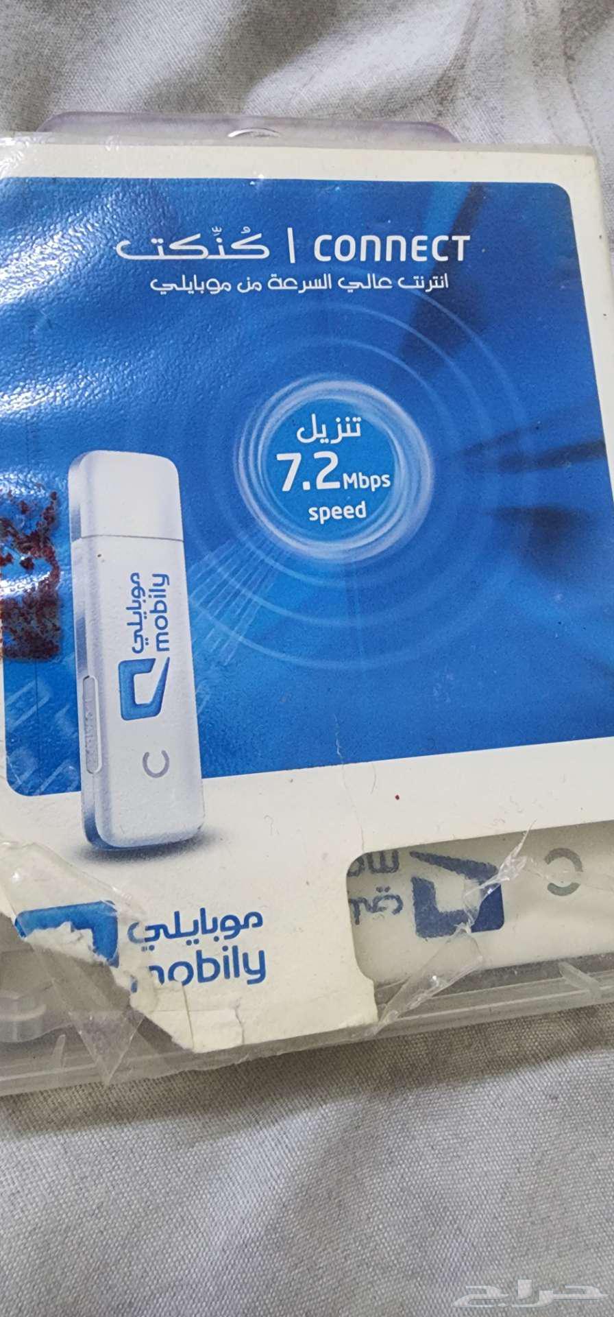 An old modem (connect) device from Mobile Company's heritage for sale63676204937475113