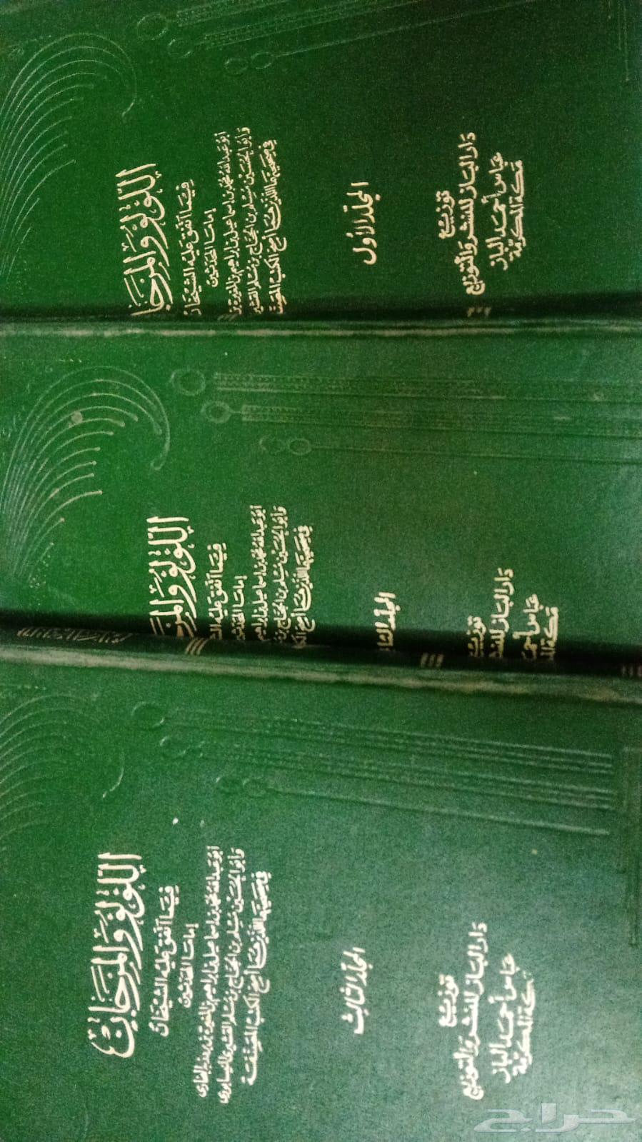 كتب للبيع63674630928770111
