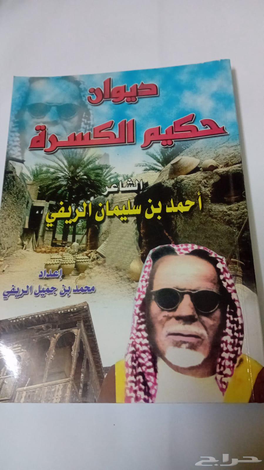 كتب للبيع63674630928770114