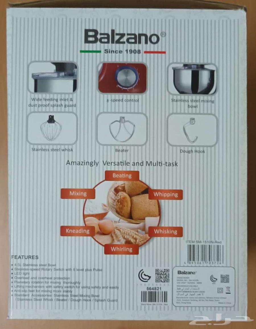 Balzano 4.5 Liter Stand Mixer in Excellent Condition63670797572097113