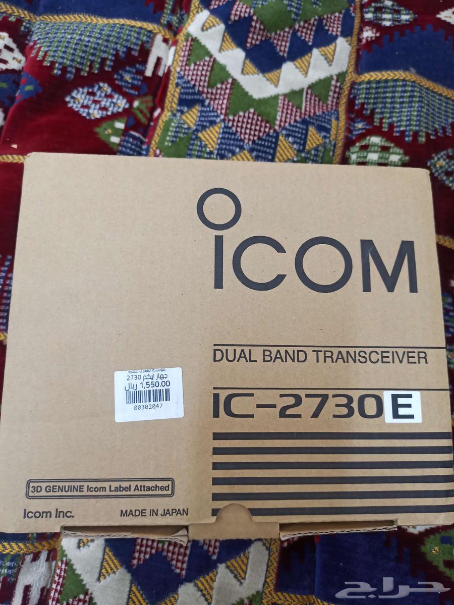 Icom 2730 Device63670434633475111