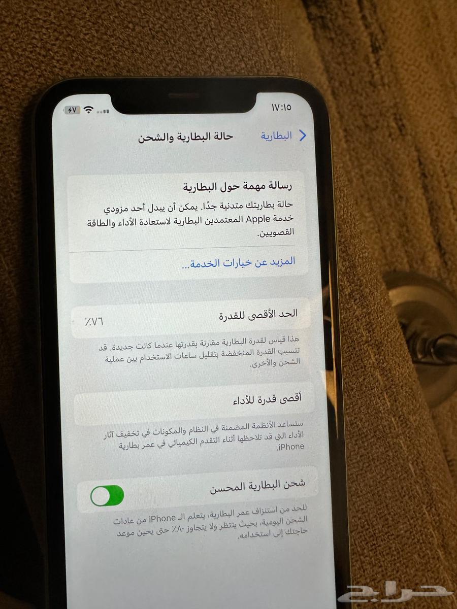 Regular iPhone 1163675158584706113