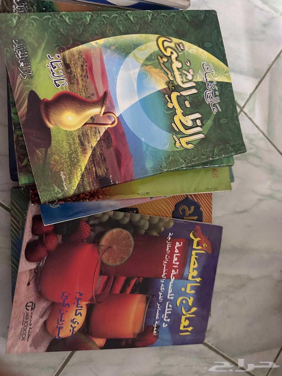 كتب قديمة للبيع  دينية - طب شعبي63675775666817113