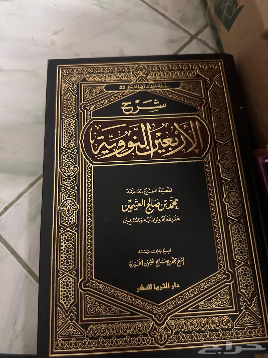 كتب قديمة للبيع  دينية - طب شعبي63675775666817112