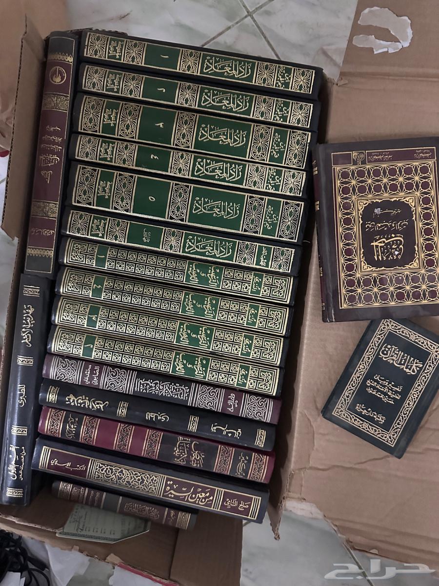 كتب قديمة للبيع  دينية - طب شعبي63675775666817111