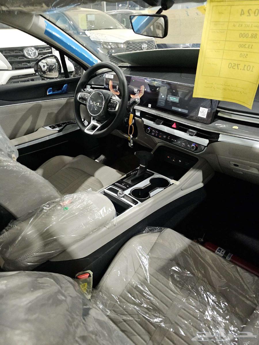 Kia K5 Developed Key Model 202463731697473410114