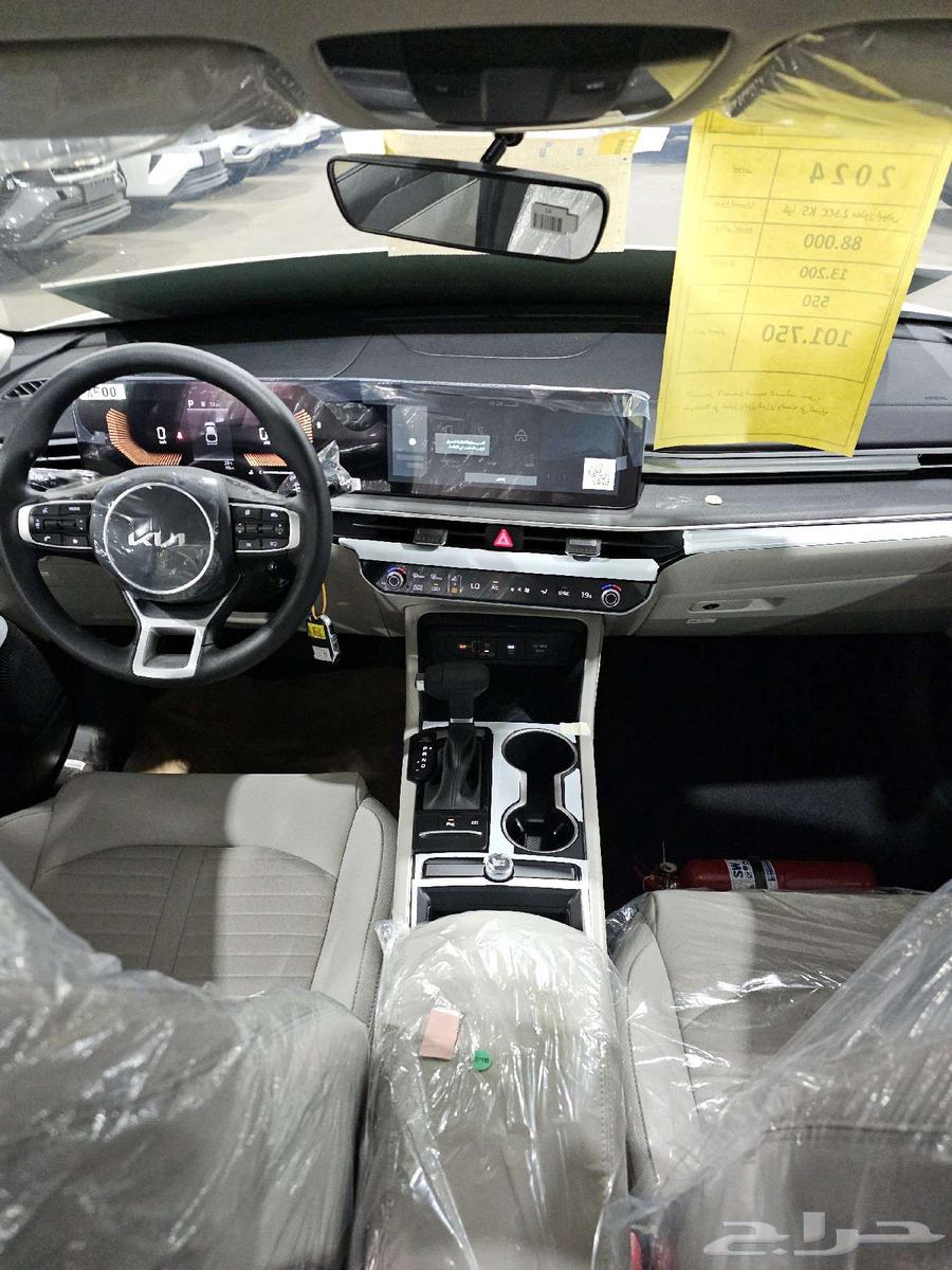 Kia K5 Developed Key Model 202463731697473410111