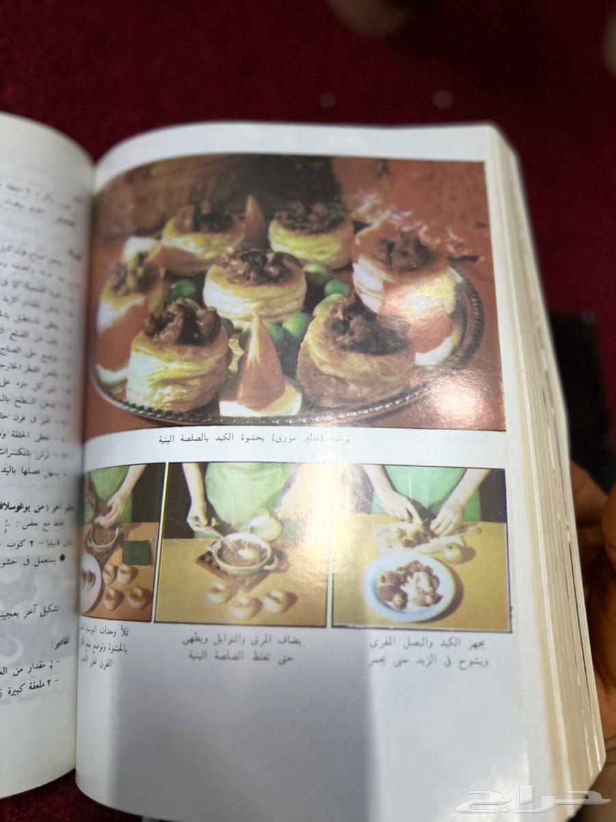 كتاب طبخ قديم63676563259139110
