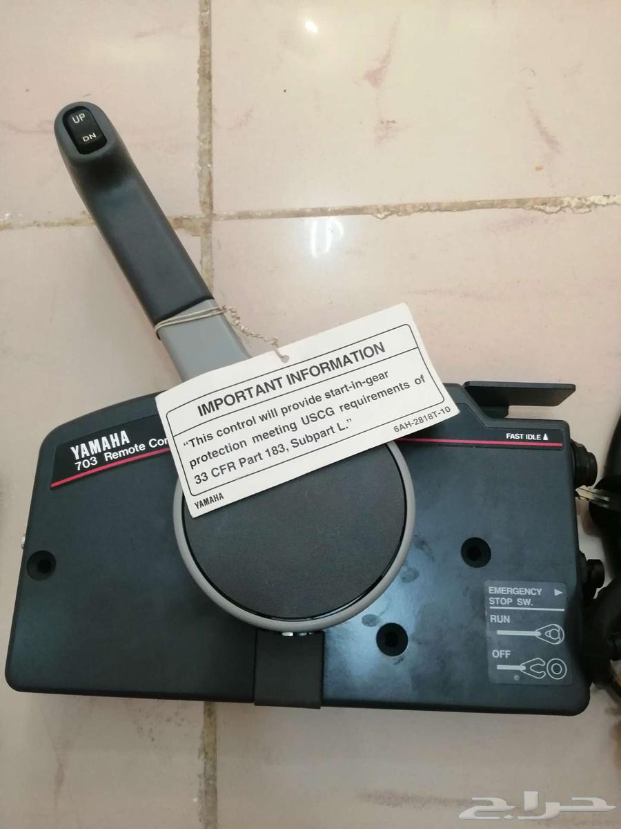 Yamaha 100 Outboard Remote Control63668125074050110