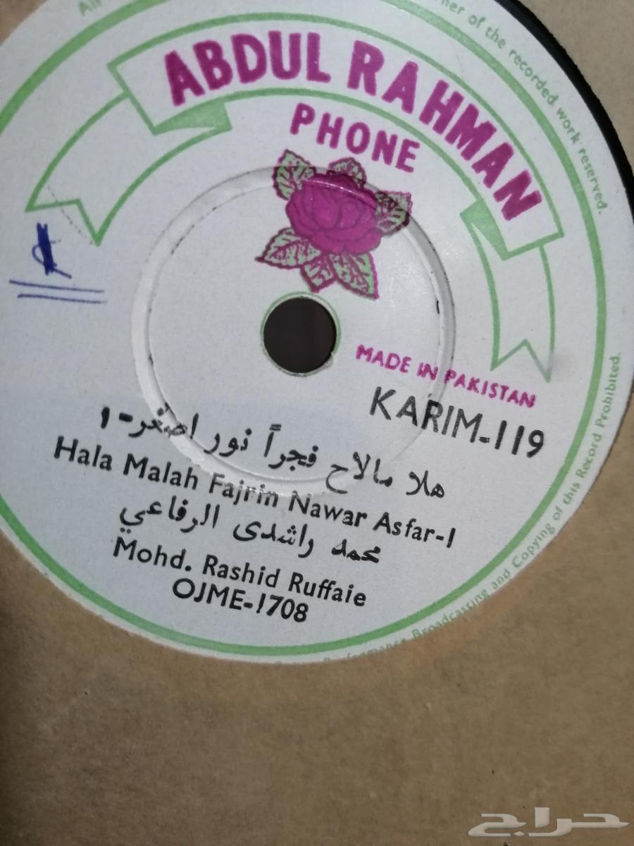 مجموعة اسطوانات حجر (قار) محمد الرفاعي63668450341633110