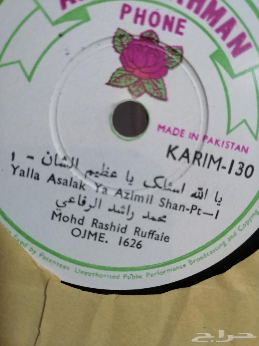 مجموعة اسطوانات حجر (قار) محمد الرفاعي63668450341633113