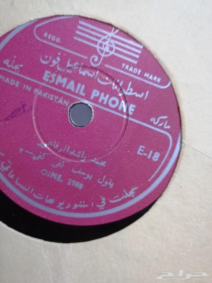 مجموعة اسطوانات حجر (قار) محمد الرفاعي63668450341633112