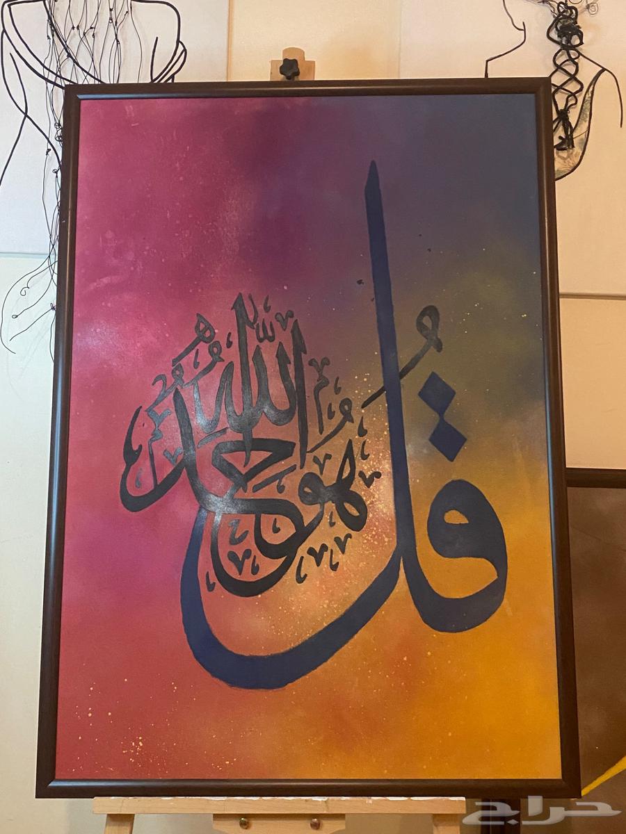 لوحات بالخط العربي مقاس 70 6063668926450434110